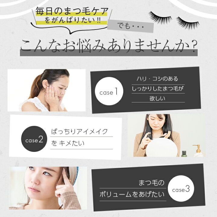 楽天市場】【公式ストア】60万本突破 ウモア まつ毛デラックスWMOA まつ毛美容液 まつ育 まつ毛 美まつげ 美カール まつ毛ケア ダブルエンドタイプ 1本2役 マツパ マツエク 自まつ毛 うもあ : タマゴ基地 楽天市場支店 楽天市場】【公式ストア】60万本突破 ウモア まつ毛デラックスWMOA まつ毛美容液 まつ育 まつ毛 美まつげ 美カール まつ毛ケア ダブルエンドタイプ 1本2役 マツパ マツエク 自まつ毛 うもあ : タマゴ基地 楽天市場支店