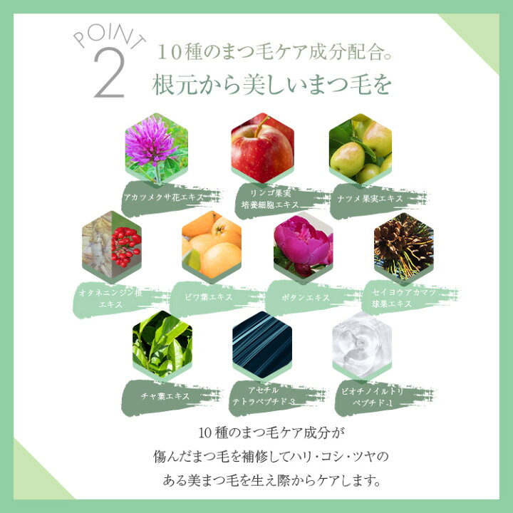 楽天市場】【公式ストア】60万本突破 ウモア まつ毛デラックスWMOA まつ毛美容液 まつ育 まつ毛 美まつげ 美カール まつ毛ケア ダブルエンドタイプ 1本2役 マツパ マツエク 自まつ毛 うもあ : タマゴ基地 楽天市場支店 楽天市場】【公式ストア】60万本突破 ウモア まつ毛デラックスWMOA まつ毛美容液 まつ育 まつ毛 美まつげ 美カール まつ毛ケア ダブルエンドタイプ 1本2役 マツパ マツエク 自まつ毛 うもあ : タマゴ基地 楽天市場支店