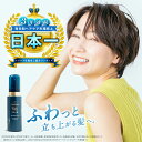 【公式】ニューモ 75ml 育毛剤 女性用 医薬部外品 送料無料 薬用 育毛剤 育毛 薄毛 レディース 促進 男女兼用 男性用 女性 スカルプケア 育毛ローション ボリュームアップ 発毛促進 養毛 抜け毛 予防 産後 養毛剤