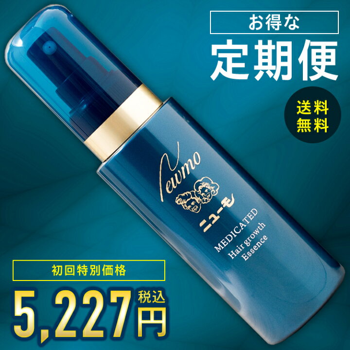 楽天市場】【公式】定期便 ニューモ 75ml 育毛剤 医薬部外品 薬用育毛 