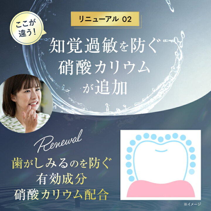 楽天市場】【10%ポイントバック中！】【公式】キュラ ホワイトニングEX 