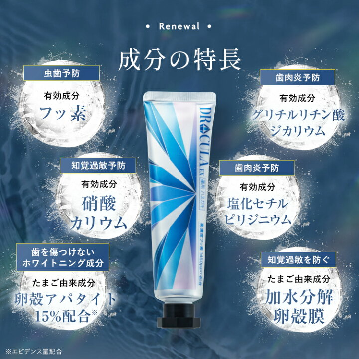 楽天市場】【楽天通常価格】キュラ ホワイトニングEX 歯磨き粉 薬用 