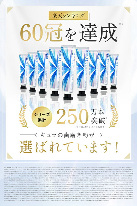 楽天市場】11/1限定【最大1,000円OFFクーポン】【公式】キュラ 4本  