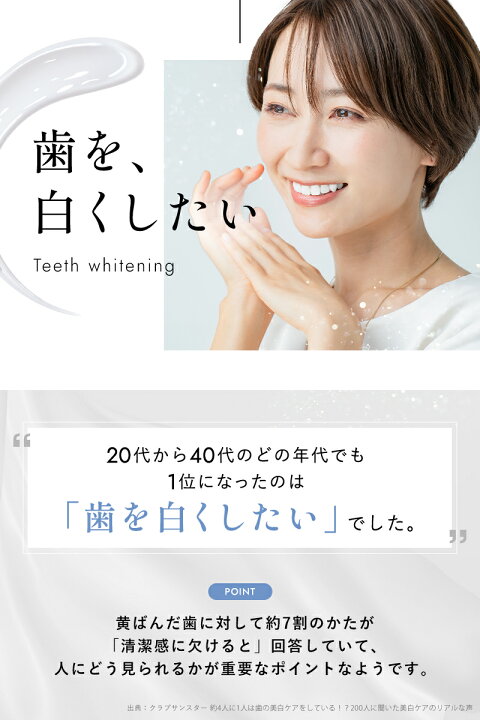 楽天市場】【公式】キュラ 4本セット DRCula 薬用ホワイトニングジェル 