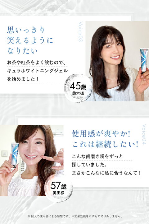 楽天市場】【楽天60冠】キュラ ホワイトニング 歯磨き粉 薬用  