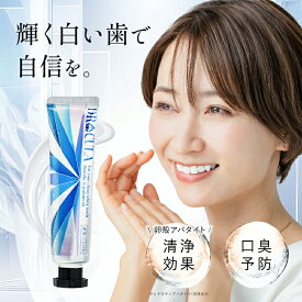 【楽天60冠】キュラ ホワイトニング 歯磨き粉 薬用ホワイトニングジェル ドクターキュラ 口臭 黄ばみ 白い はみがき粉 セルフホワイトニング 自宅 強力 薬用ホワイトニング 歯磨き はみがき粉 歯磨きジェル 虫歯予防