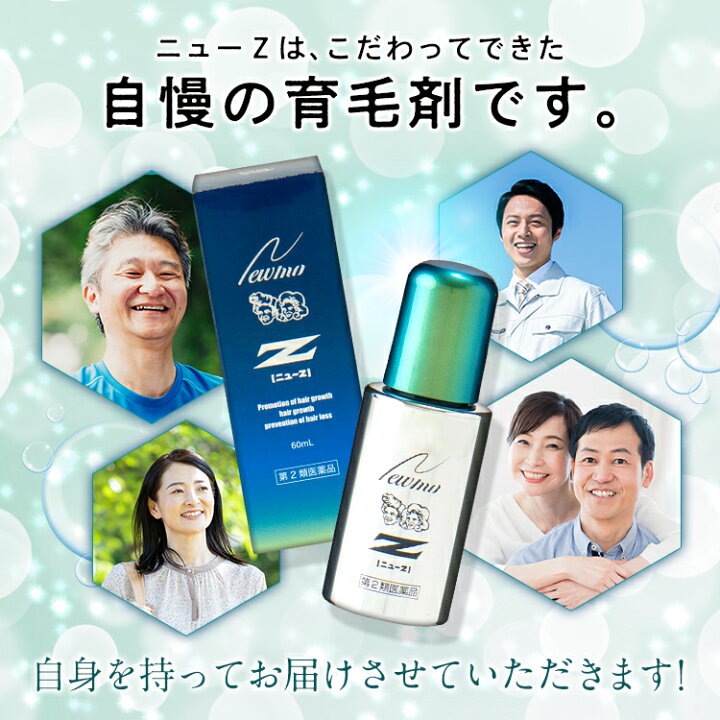 楽天市場】【楽天通常価格】ニューZ 60m : タマゴ基地 楽天市場支店