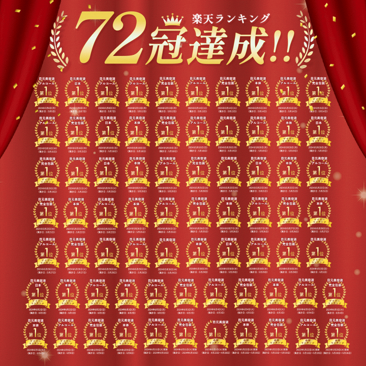 楽天市場】【公式】200万本突破!ウモア まつ毛デラックスWMOA 5 楽天市場】【公式】200万本突破!ウモア まつ毛デラックスWMOA 5