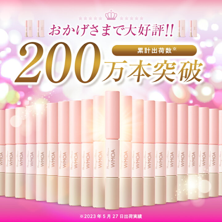 楽天市場】【公式】200万本突破!ウモア まつ毛デラックスWMOA 3本 