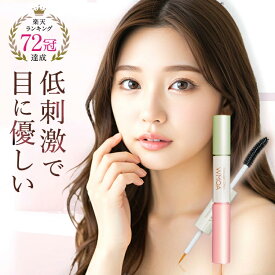 【楽天ランキング72冠】ウモア まつ毛美容液 まつ毛デラックスWMOA|まつ毛美容液 睫毛美容液 まつげ美容液 まつ毛 マツパ メイク アイラッシュ 目元美容液 伸びる マツエク まつげ美容液 美容液 まつ育 育毛 まつ毛育毛美容液 まつ毛育毛剤