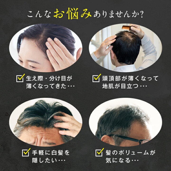楽天市場】【公式】ニューモヘアパウダー・ヘアミスト各1本セット 男性 