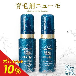 育毛剤 ニューモ 医薬部外品 セットの人気商品・通販・価格比較 - 価格.com