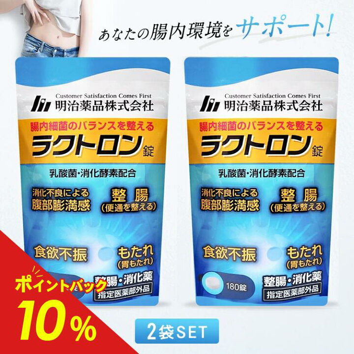 楽天市場】【最大100％ポイントバック！10/24 20:00〜10/27 09:59迄 