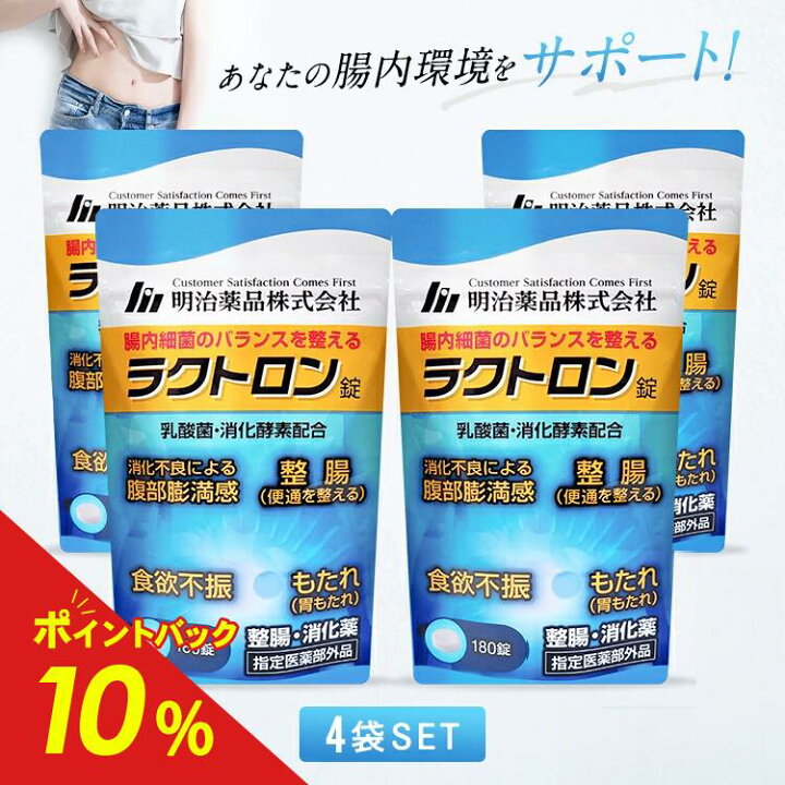 楽天市場】【最大300％ポイントバック！12/4 20:00〜12/11 01:59 