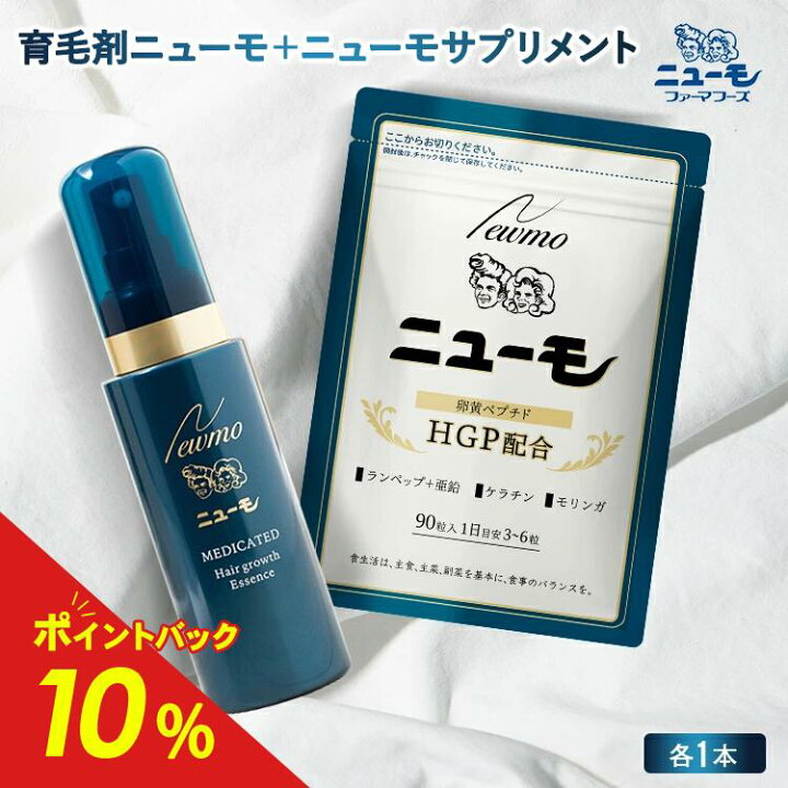 楽天市場】【最大100％ポイントバック！11/21 20:00〜11/27 01:59迄 