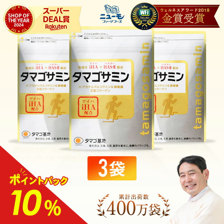 楽天市場】【最大100％ポイントバック！ 4/4 20:00〜4/10 01:59 