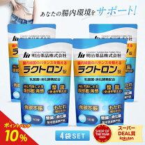 楽天市場】明治薬品 ラクトロン錠 180錠の通販 