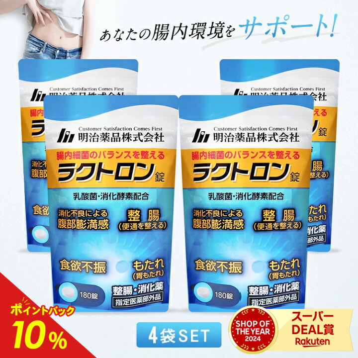 楽天市場】【最大100％ポイントバック！ 4/4 20:00〜4/10 01:59 