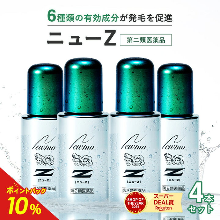 楽天市場】【最大100％ポイントバック！ 4/4 20:00〜4/10 01:59】【第2 