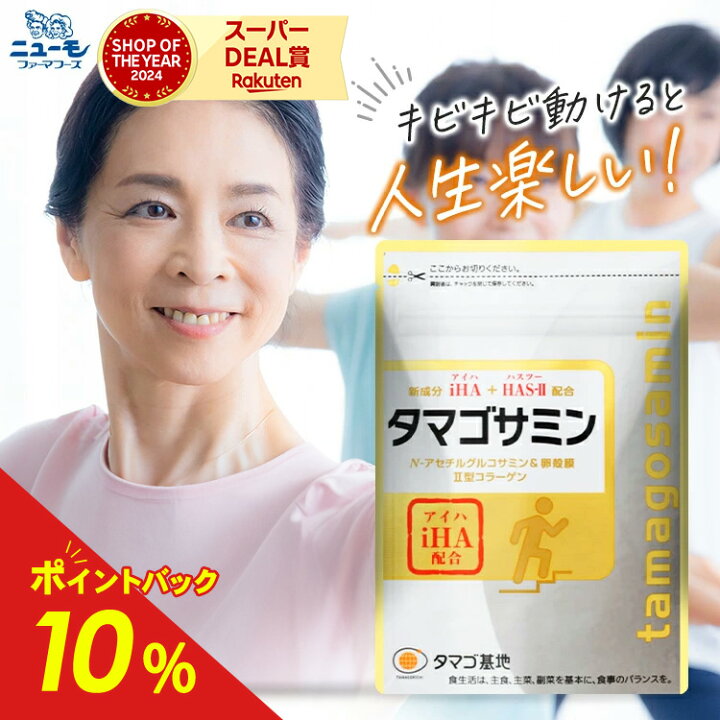 楽天市場】【最大100％ポイントバック！ 4/4 20:00〜4/10 01:59 