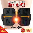 【公式】佐々木腰郎 1着 コルセット 腰サポーター 腰コルセット 腰用サポーター 腰用ベルト 補助ベルト 骨盤 補助サポーター ベルト 腰痛 姿勢矯正 メッシュ素材 通気性抜群 安定感 タマゴ基地 ファーマフーズ