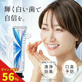 【ポイント最大56倍 11日1時59分まで】【楽天60冠】キュラ ホワイトニング 歯磨き粉 薬用ホワイトニングジェル ドクターキュラ 口臭 黄ばみ 白い はみがき粉 セルフホワイトニング 自宅 強力 薬用ホワイトニング 歯磨き はみがき粉 歯磨きジェル 虫歯予防