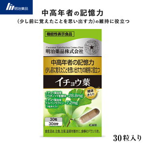 yyVʏ퉿izN DHA&EPA C`Et @\\Hi i N L ËL  C`Ett{mChz C`EteyNg L̕ێ Ľ L