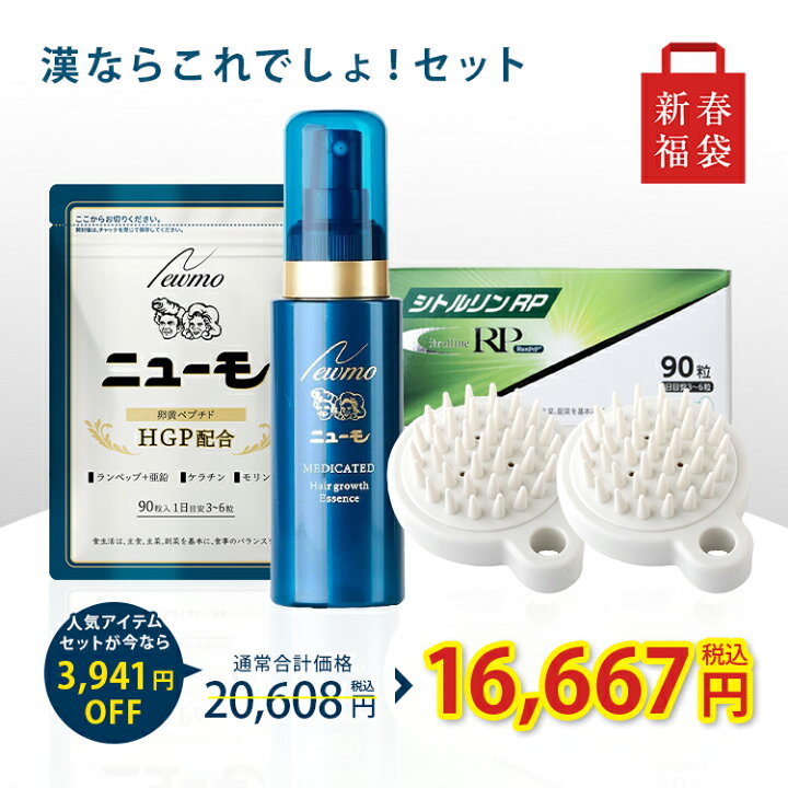 楽天市場】【最大100％ポイントバック！11/21 20:00〜11/27 01:59迄 