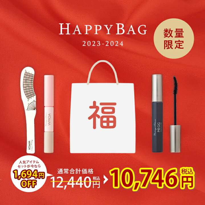 楽天市場】【10%ポイントバック中！】【公式】福袋 2024年 ＼14％OFF 