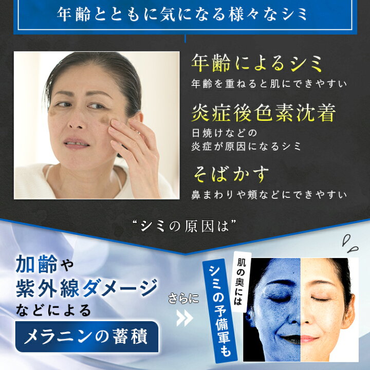 楽天市場】【第3類医薬品】【公式】ドンホワィドン 90錠 しみ そばかす 