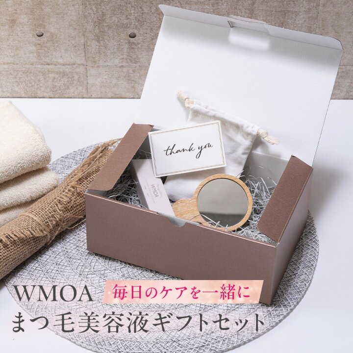 楽天市場】【公式】【WMOA ギフトセット】200万本突破!ウモア まつ毛 