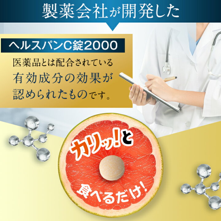 楽天市場】【楽天通常価格】【第3類医薬品】【明治薬品公式】 ヘルス 