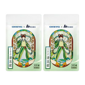 【楽天通常価格】【第2類医薬品】【公式】 てんらい清流錠 2袋セット 漢方薬 漢方 医薬品 耳鳴り めまい 立ちくらみ むくみ 錠剤 肩こり 明治薬品 ONKYO