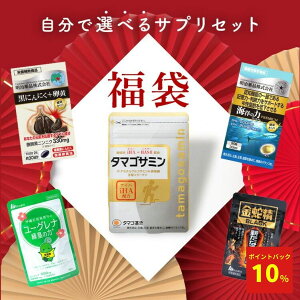 タマゴサミン」の人気商品一覧・価格比較 - 価格.com タマゴサミン 9パックセット