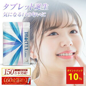 �y�L�����V���[�Y�y�V60���z�L���� DRCula �^�u���b�g ���L �T�v�� �G�`�P�b�g �V�����s�j�I�� �T�v�������g �h�N�^�[�L���� ��p �������� ���L�\�h ���Η\�h �������� �����t���b�V�� ���� 