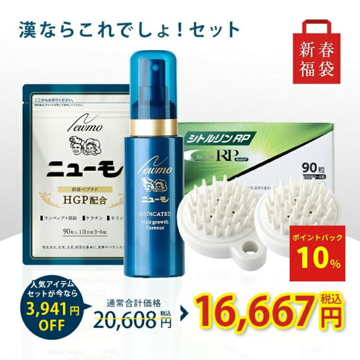楽天市場】【10%ポイントバック中！】【公式】福袋 2024年 ＼19％OFF 
