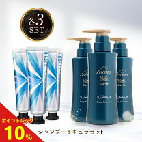 楽天市場】ニューモ 3本セットの通販