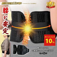 【6/4 20時-スーパーSALE開催】【公式】佐々木腰郎 1着 コルセット 腰サポーター 腰コルセット 腰用サポ…
