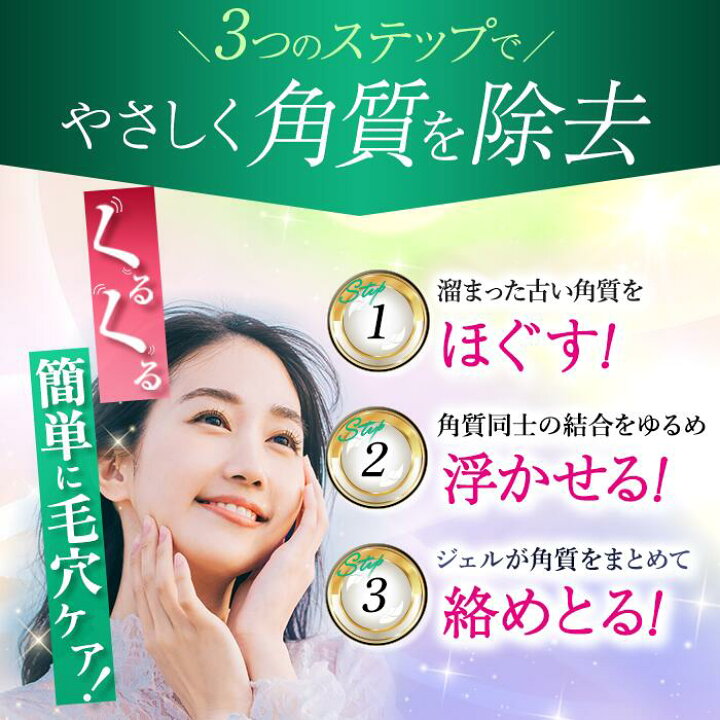 楽天市場】【公式】アラジル クリアピーリングゲル 【送料無料 