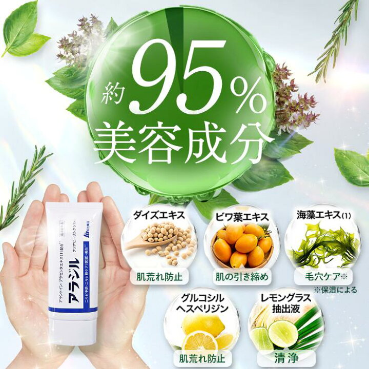 楽天市場】【公式】アラジル クリアピーリングゲル 【送料無料 