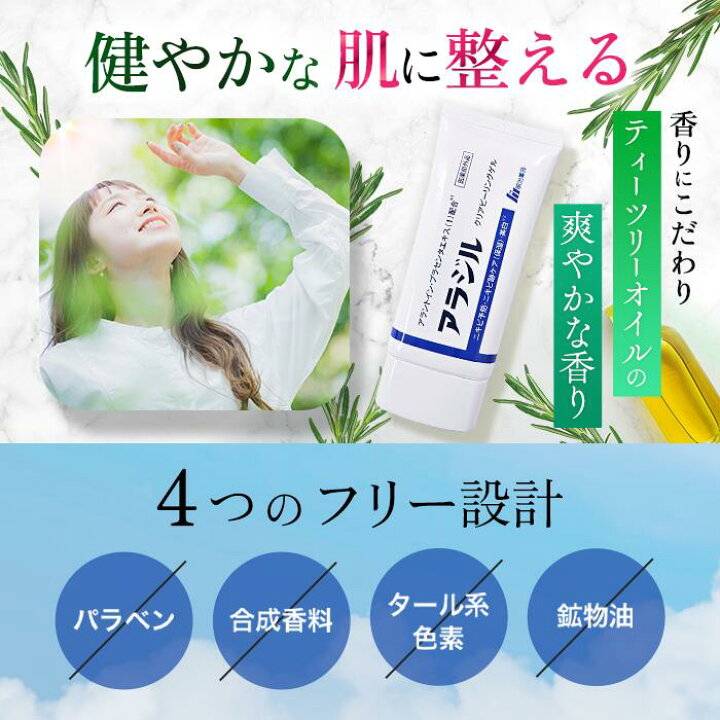 楽天市場】【公式】アラジル クリアピーリングゲル 【送料無料 