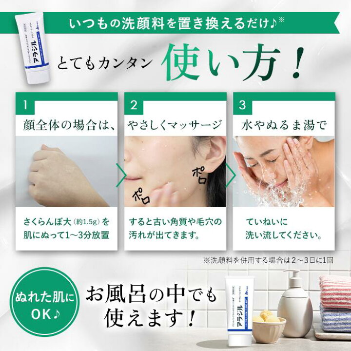 楽天市場】【公式】アラジル クリアピーリングゲル 【送料無料 