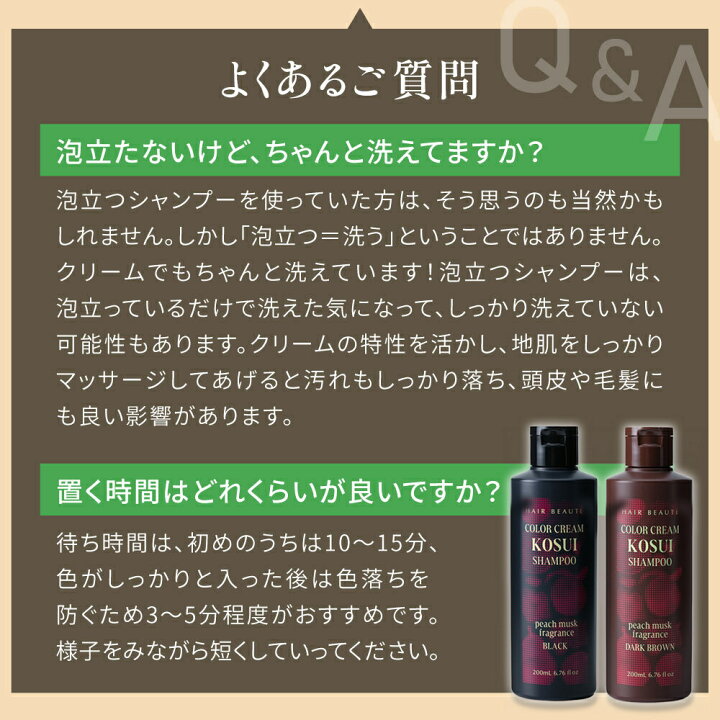 楽天市場】シャンプー【公式】KOSUIシャンプー ヘアボーテ ボタニカル 