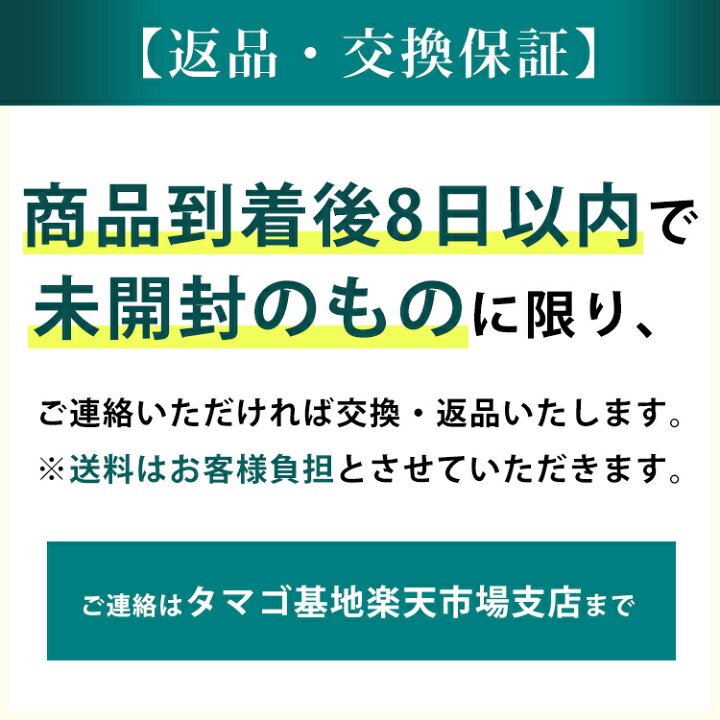 楽天市場】【最大100％ポイントバック！11/21 20:00〜11/27 01  