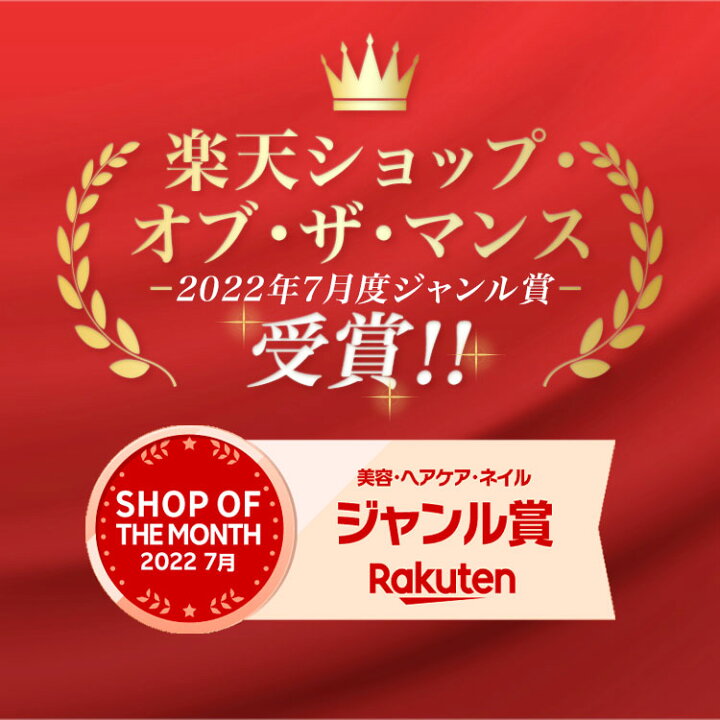 楽天市場】11/20限定【最大100％ポイントバック】【公式】ニューモ 