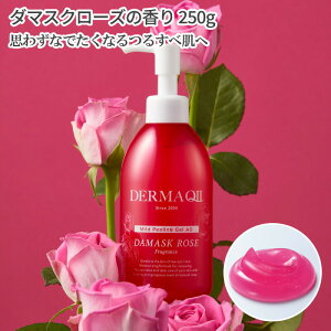 lCij[Ayzf}L[II }Chs[OQAG 250gyzIׂ鍁 s[O s[OWF pPA S}[W  ь  Sg @ w  