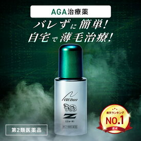【第2類医薬品】【公式】ニューZ 60ml AGA治療薬 第2類医薬品 育毛剤 発毛促進 育毛 脱毛 抜け毛 薄毛 ふけ かゆみ 増毛 生え際 発毛促進剤 スカルプ スカルプケア ヘアトニック 男性 女性 メンズ 育毛トニック 頭皮ケア
