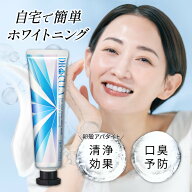 【楽天60冠】キュラ ホワイトニング 歯磨き粉 薬用ホワイトニングジェル ドクターキュラ 口臭 黄ばみ 白…