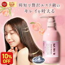 【10%OFF&エントリーでP10倍】KURUB クリームシャンプー シャンプー オールインワン 時短 クーラブ 380g セラミド ク…