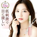 【楽天ランキング72冠】ウモア まつ毛美容液 まつ毛デラックスWMOA|まつ毛美容液 睫毛美容液 まつげ美容液 まつ毛 マ…